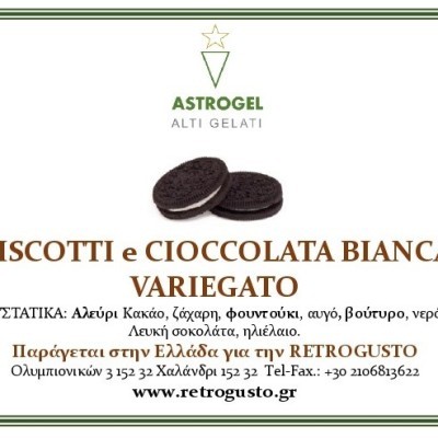 BISCOTTI ΜΠΙΣΚΟΤΟ