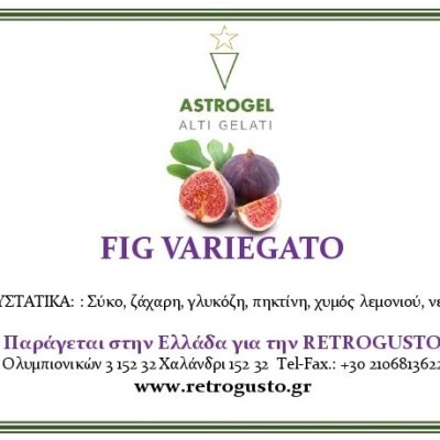 ΣΥΚΟ