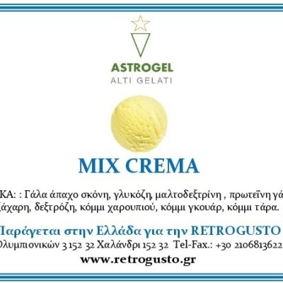 NEUTRO ΣΤΑΘΕΡΟΠΟΙΗΤΗΣ ΟΥΔΕΤΕΡΟΣ