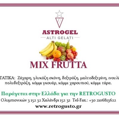 ΒΑΣΗ ΓΙΑ ΣΟΡΜΠΕ ΦΡΟΥΤΩΝ