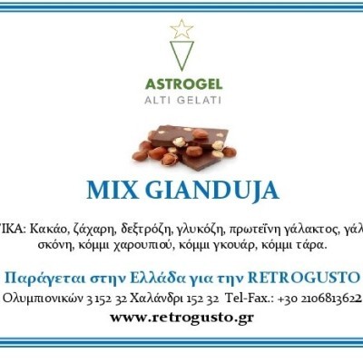 ΒΑΣΗ ΓΙΑ ΤΖΙΑΝΤΟΥΓΙΑ