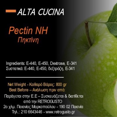 ΠΗΚΤΙΝΗ ΝΗ