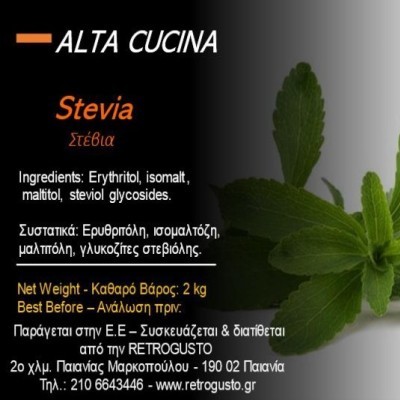 STEVIA 