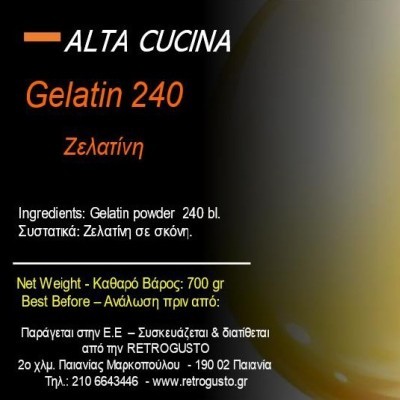 ΖΕΛΑΤΙΝΗ 240 BL.